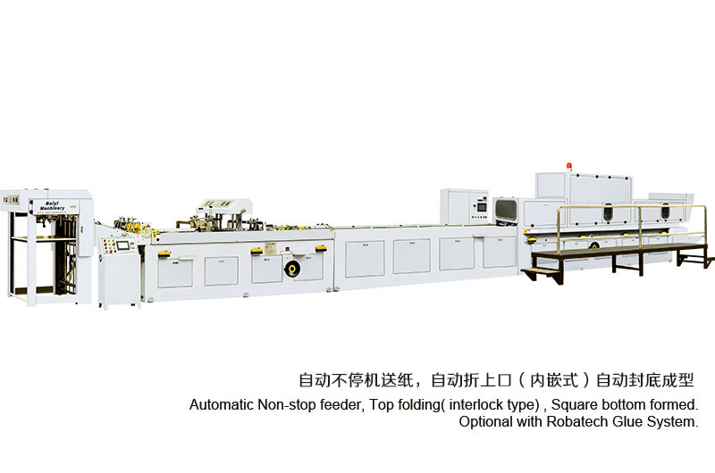 紙袋機